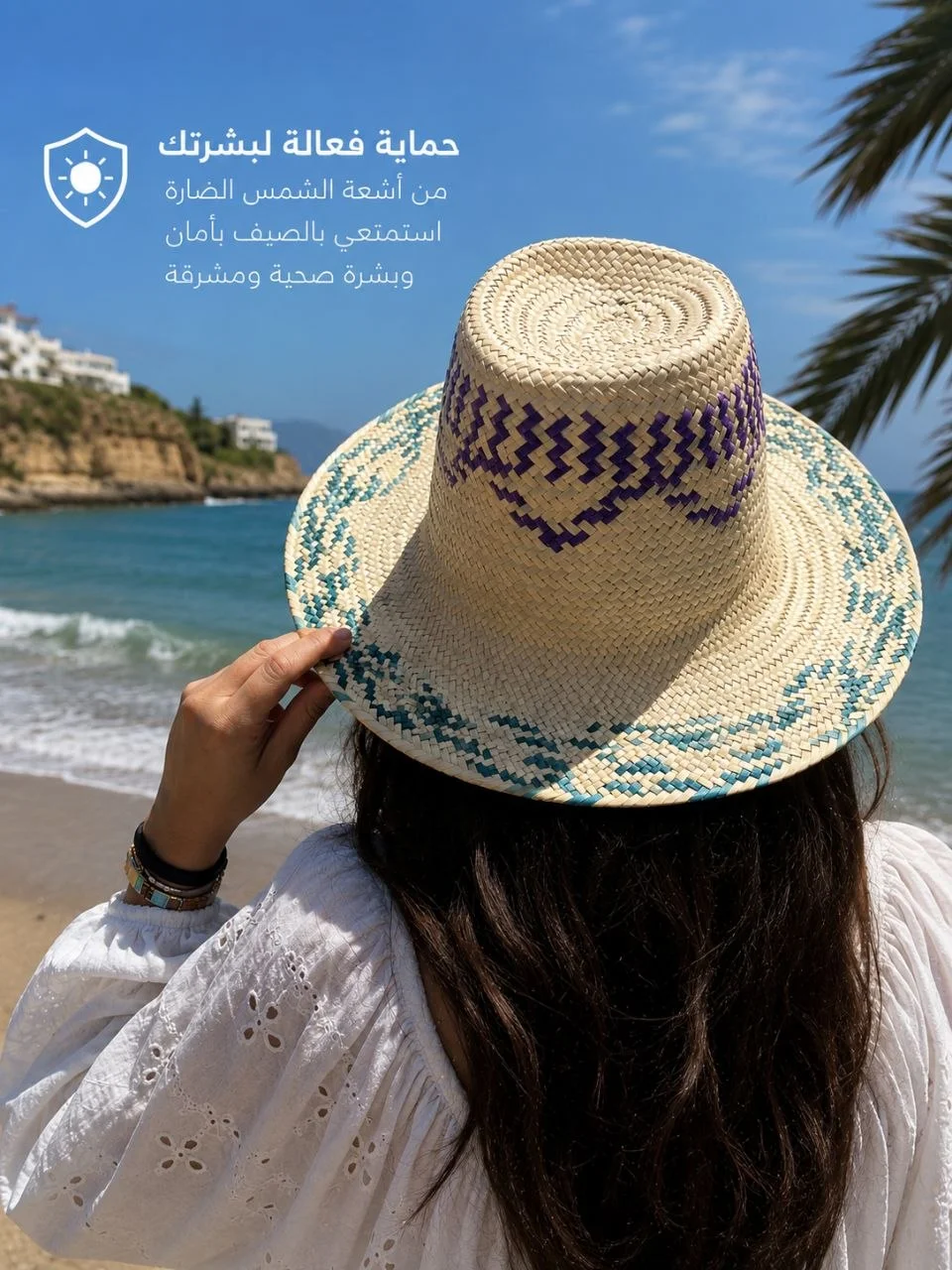 قبعة القش الطبيعية — تفصيل