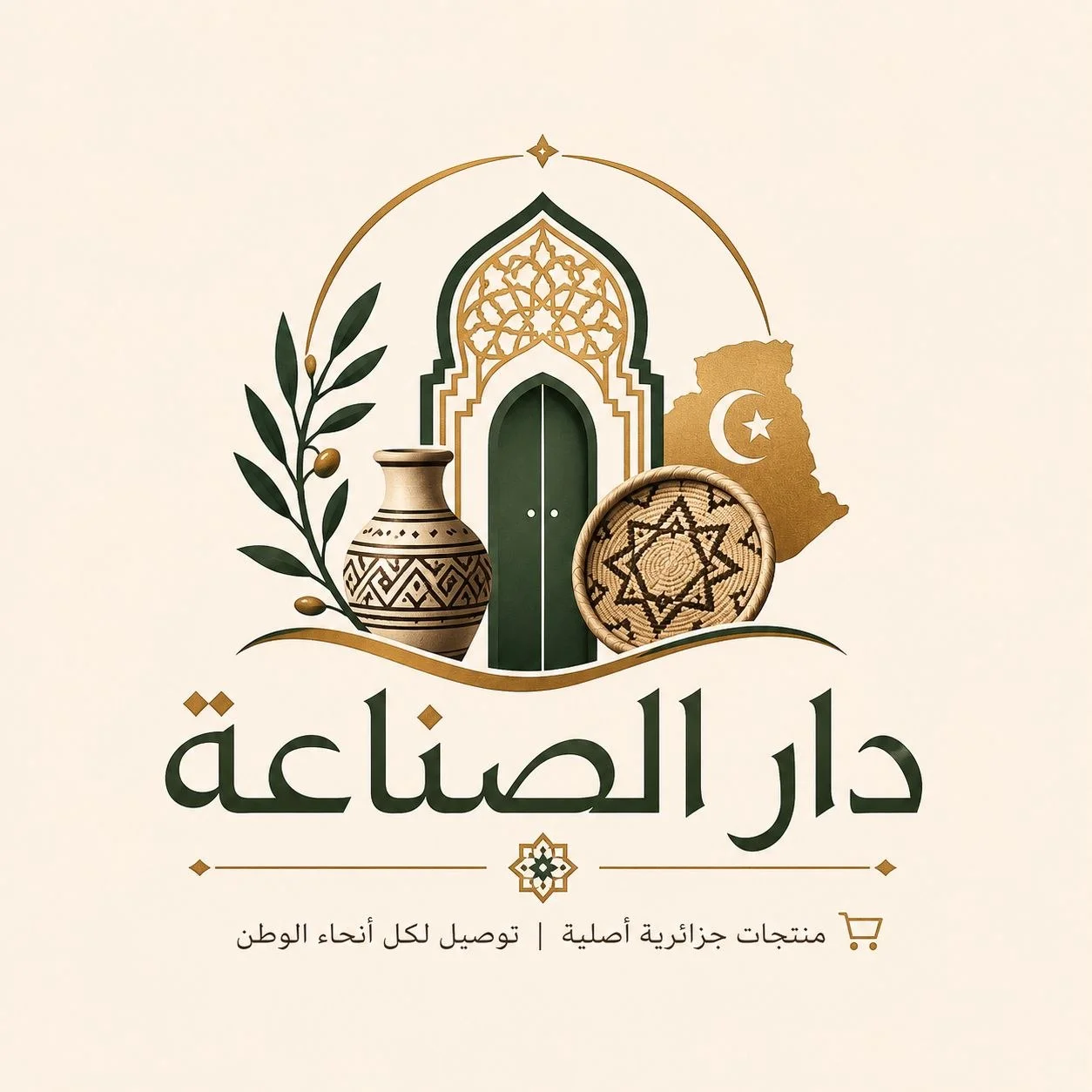 دار الصنعة